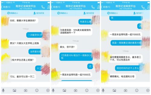 日本免费网络资源探讨——非色情内容的正确使用-第2张图片