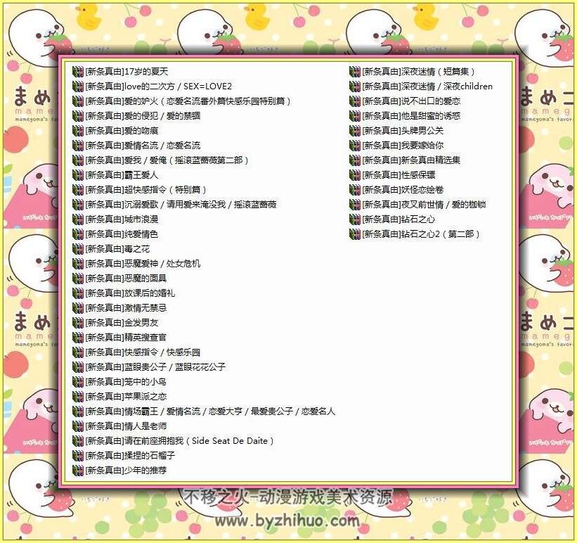 日本免费网络资源探讨——非色情内容的正确使用-第3张图片