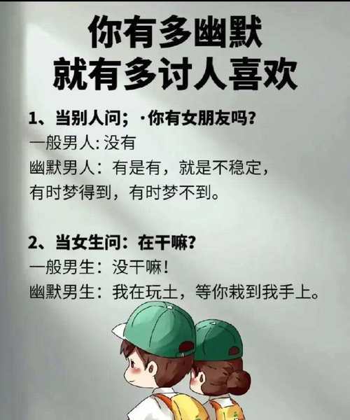 关于女生越说疼男生越往里的探讨——理性看待网络信息与健康交往-第3张图片