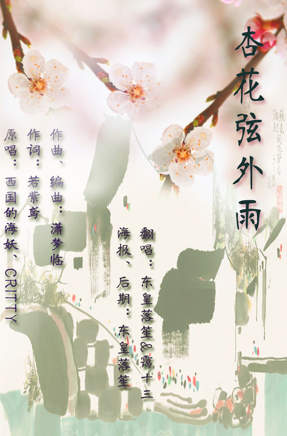 竹林笙外H的神秘魅力