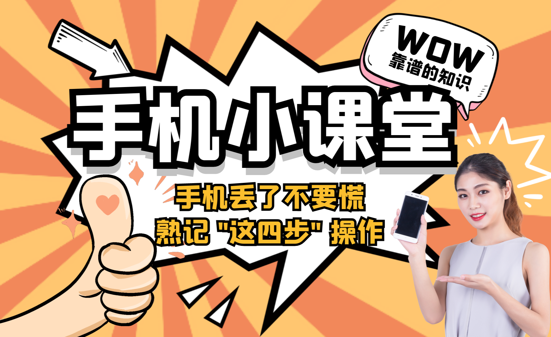 无人一码二码三码4码免费日韩无人一码二码三码四码，免费时代的科技新篇章-第1张图片