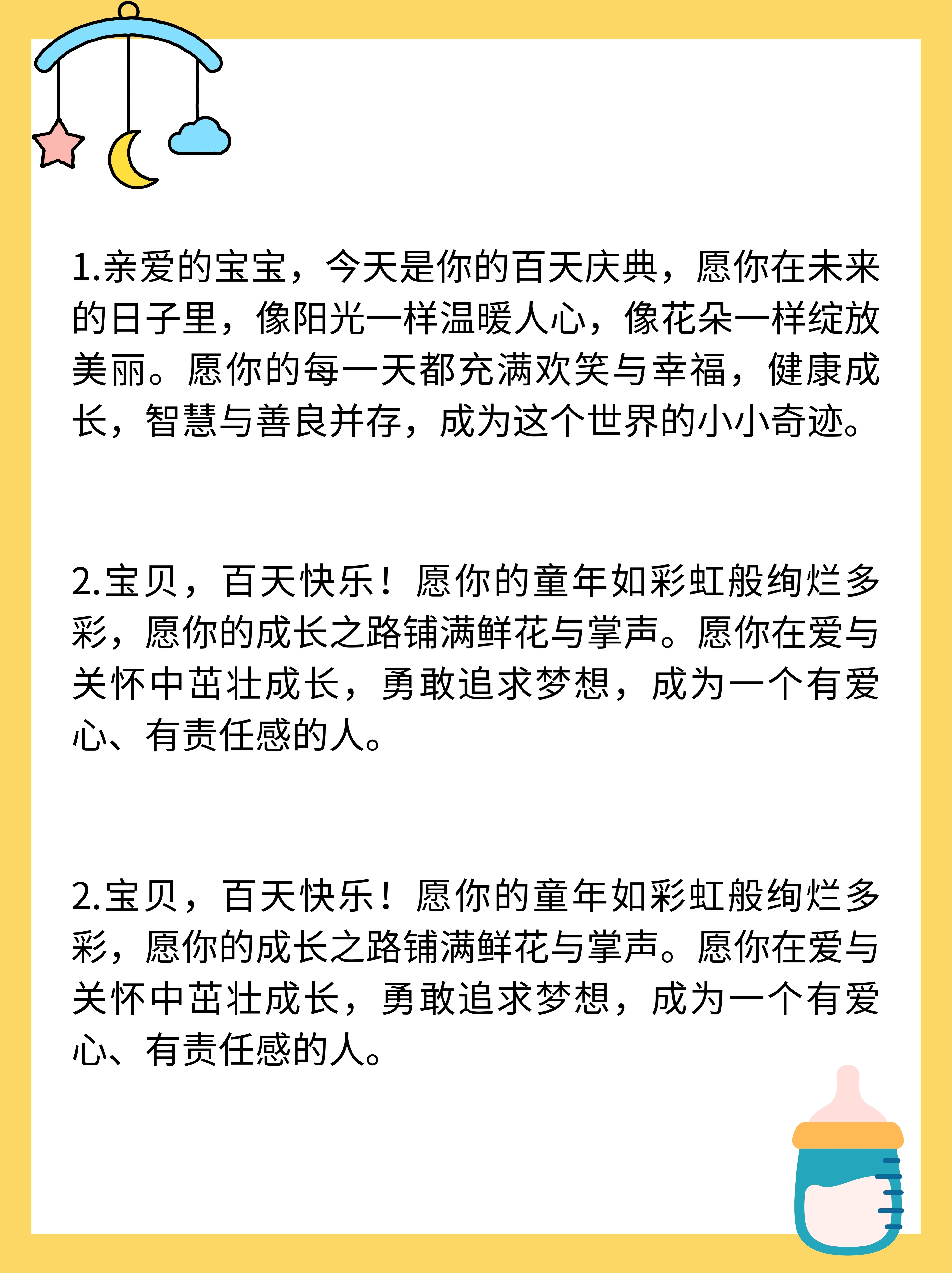 彩虹联萌，多彩的友谊与无尽的欢乐-第1张图片