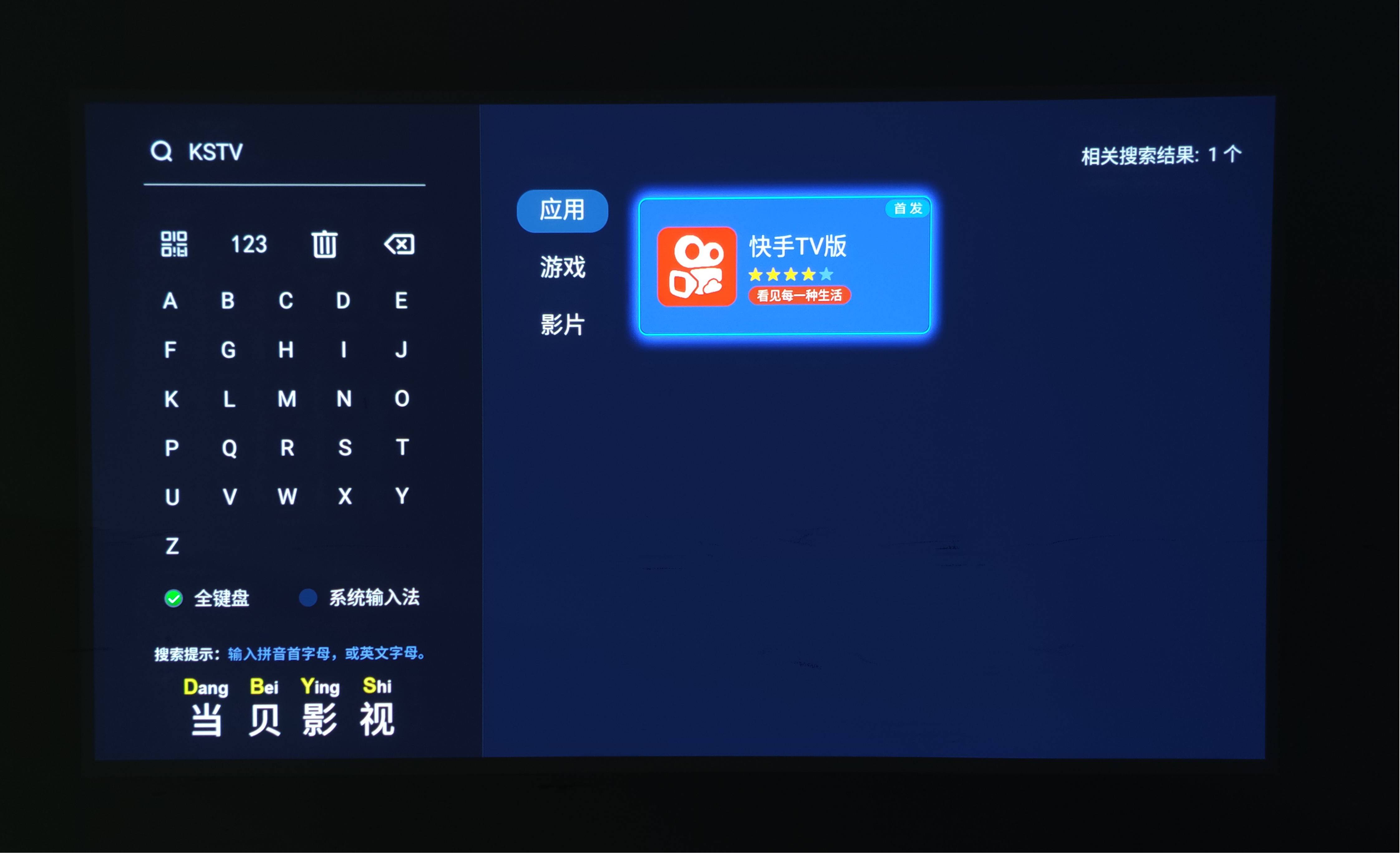 toplum tvToplum TV，引领未来电视娱乐的新潮流-第3张图片