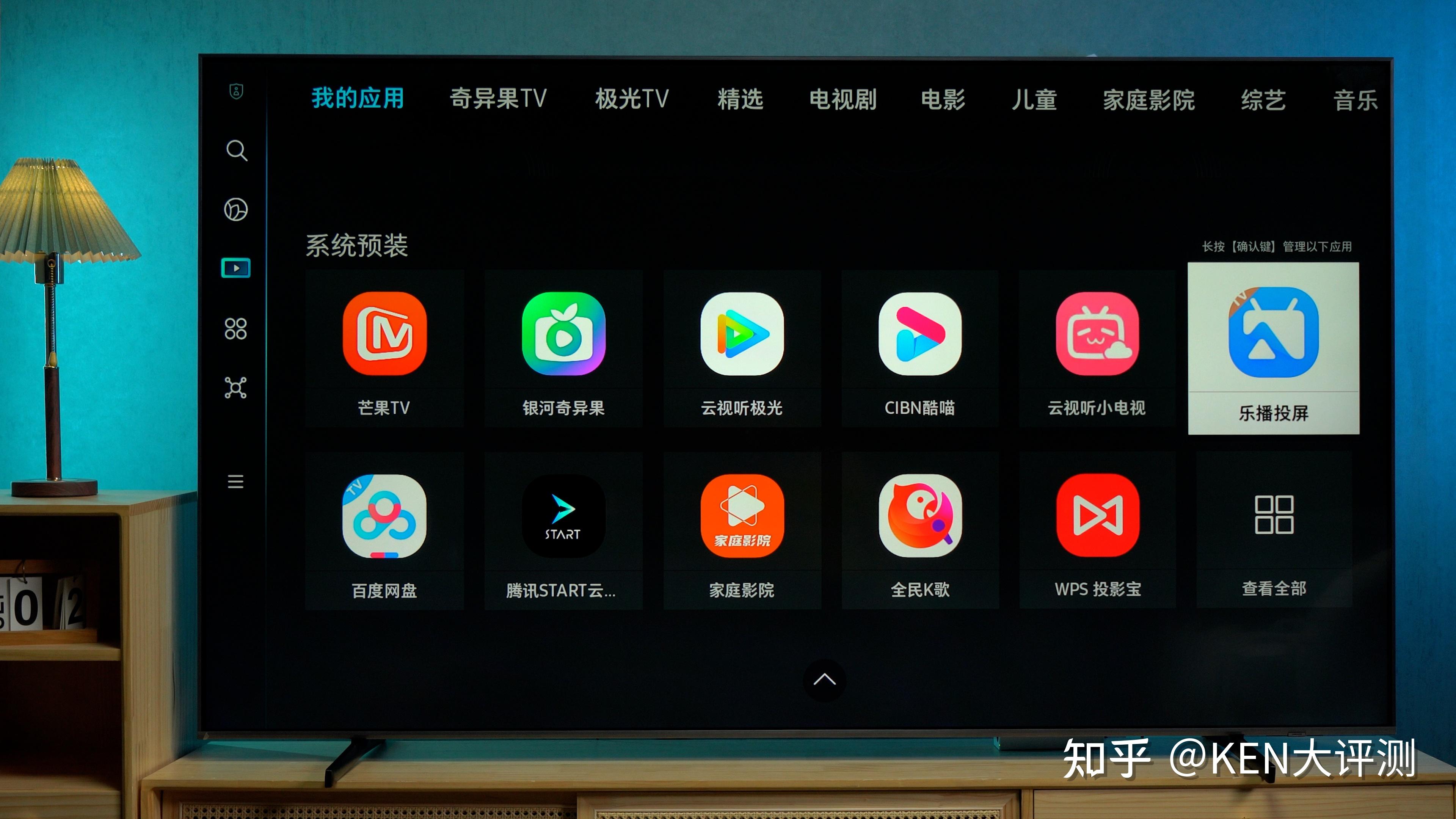 toplum tvToplum TV，引领未来电视娱乐的新潮流-第2张图片
