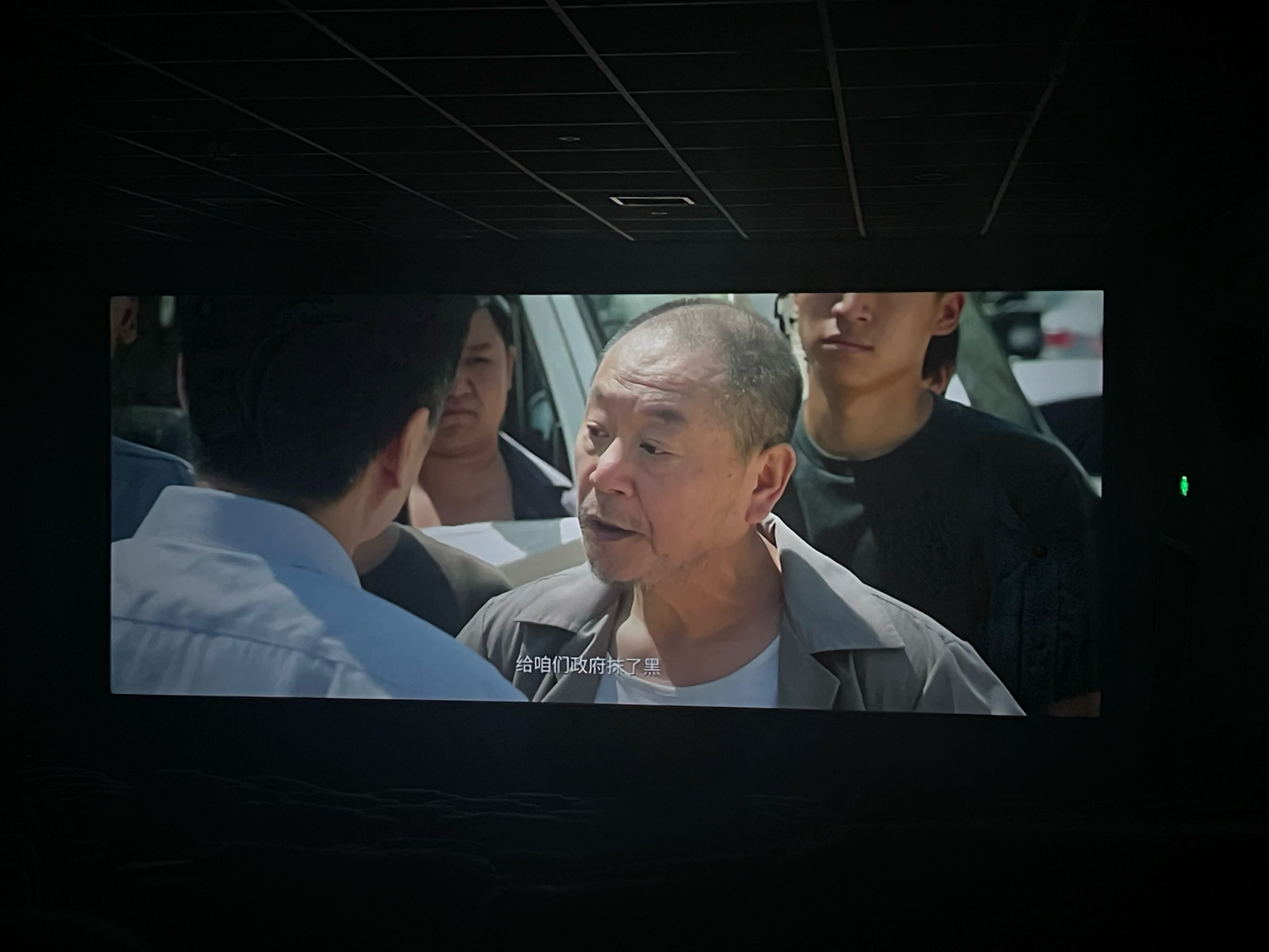777电影院，观影新体验-第2张图片