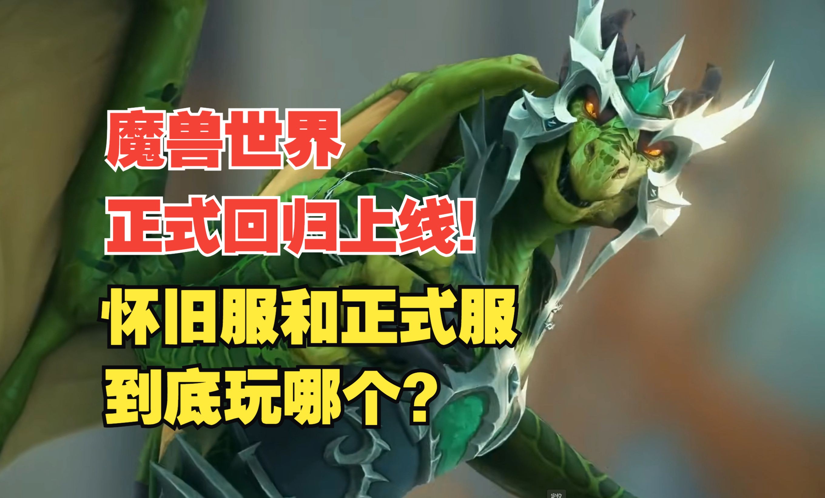 魔兽升级魔兽升级，挑战与荣耀的交织之路-第1张图片