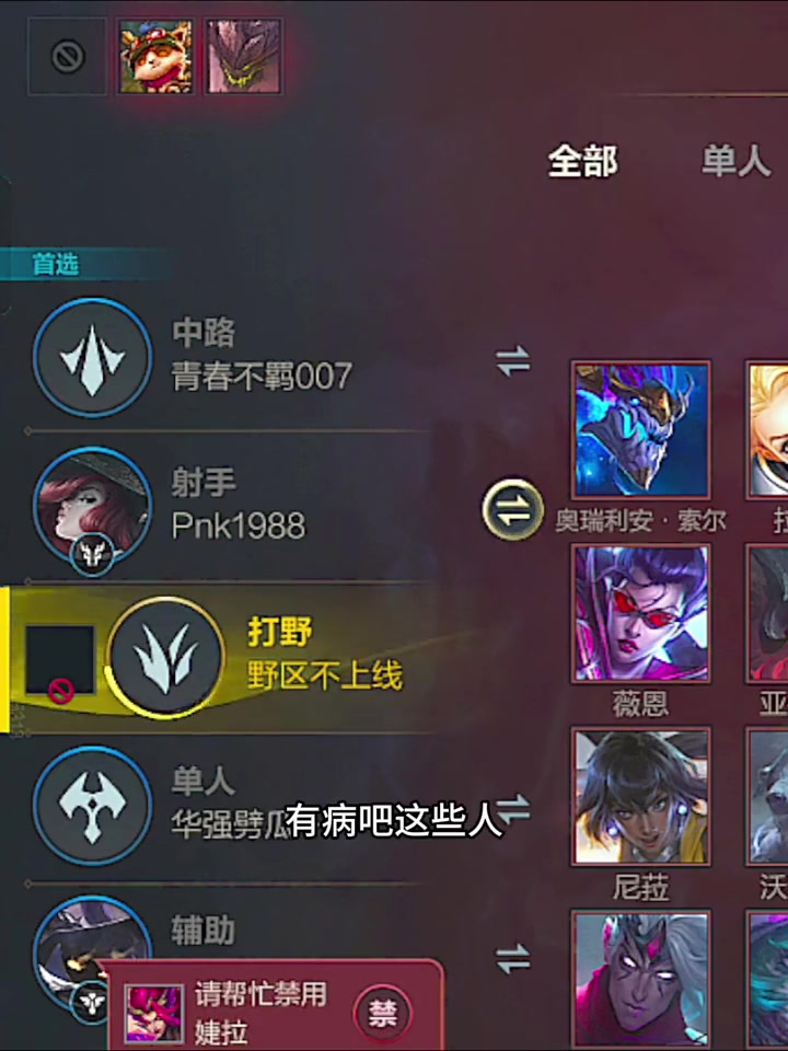 ap提莫符文天赋探索AP提莫符文的力量-第1张图片