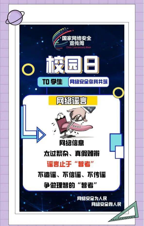 美女遭遇不法网站，网络安全的警示-第3张图片