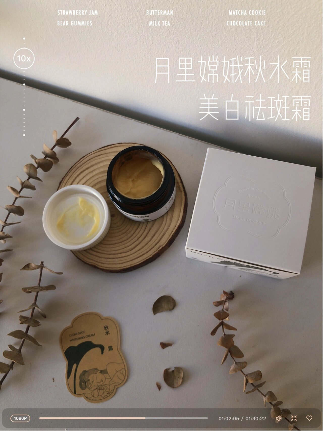 小东西的缺席与喷洒的痕迹