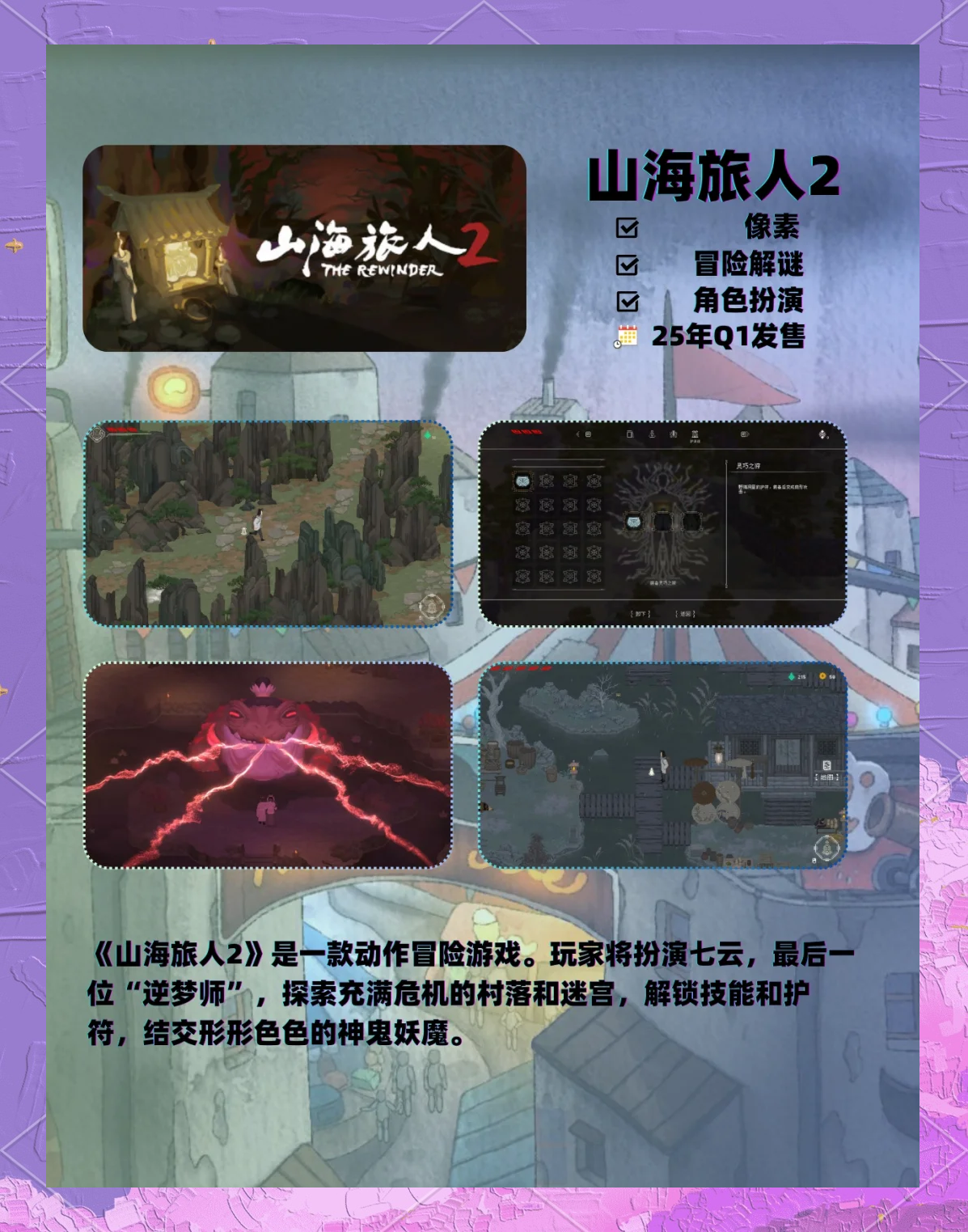酷酷爱魔兽攻略，全面解析游戏技巧与策略-第3张图片