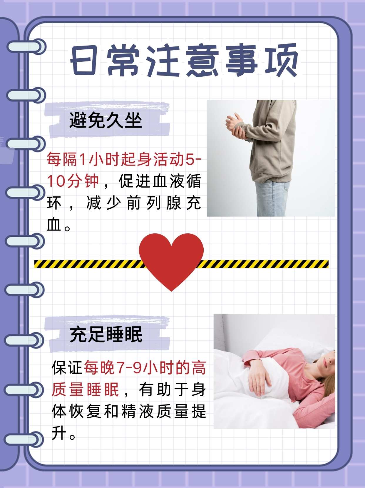 女性心理解析，女人眼中的男性食色之欲-第2张图片