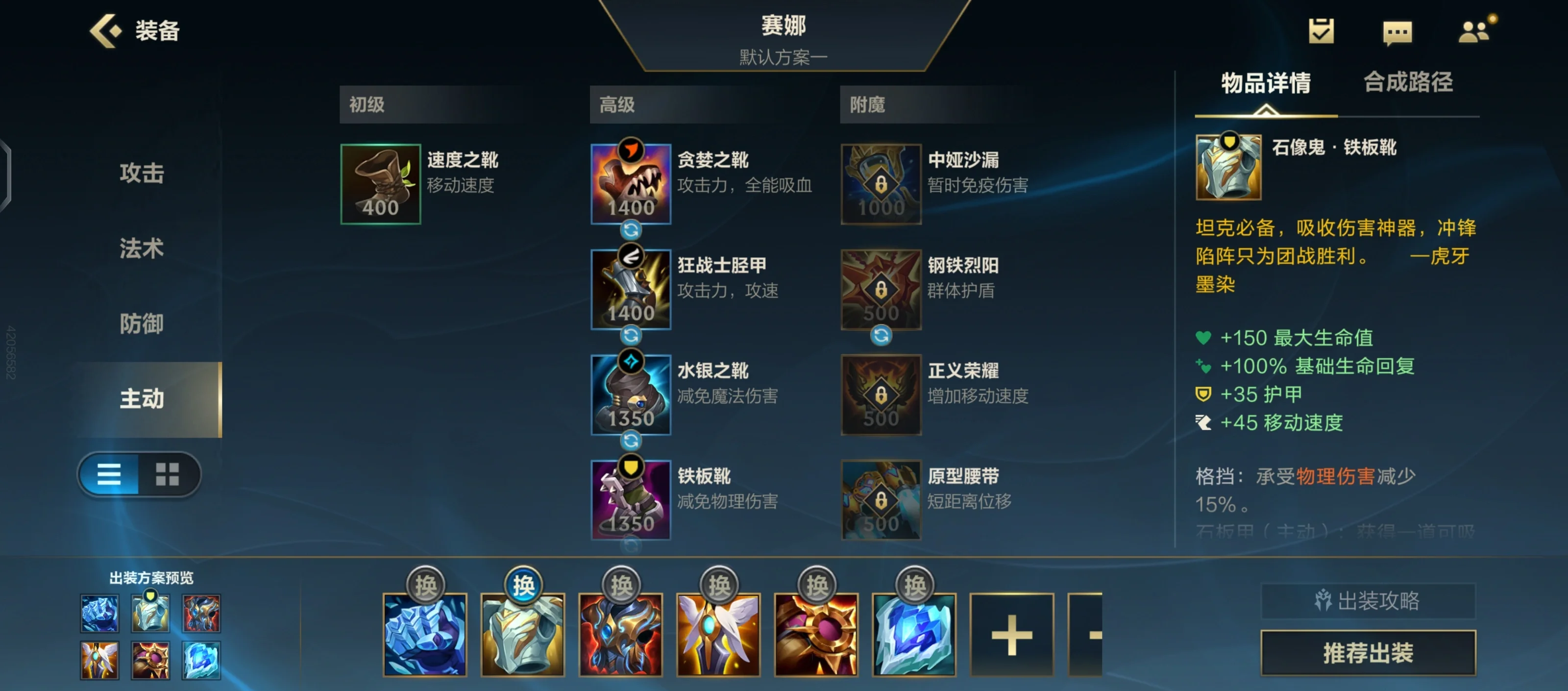 lol虚空恐惧出装LOL虚空恐惧出装攻略