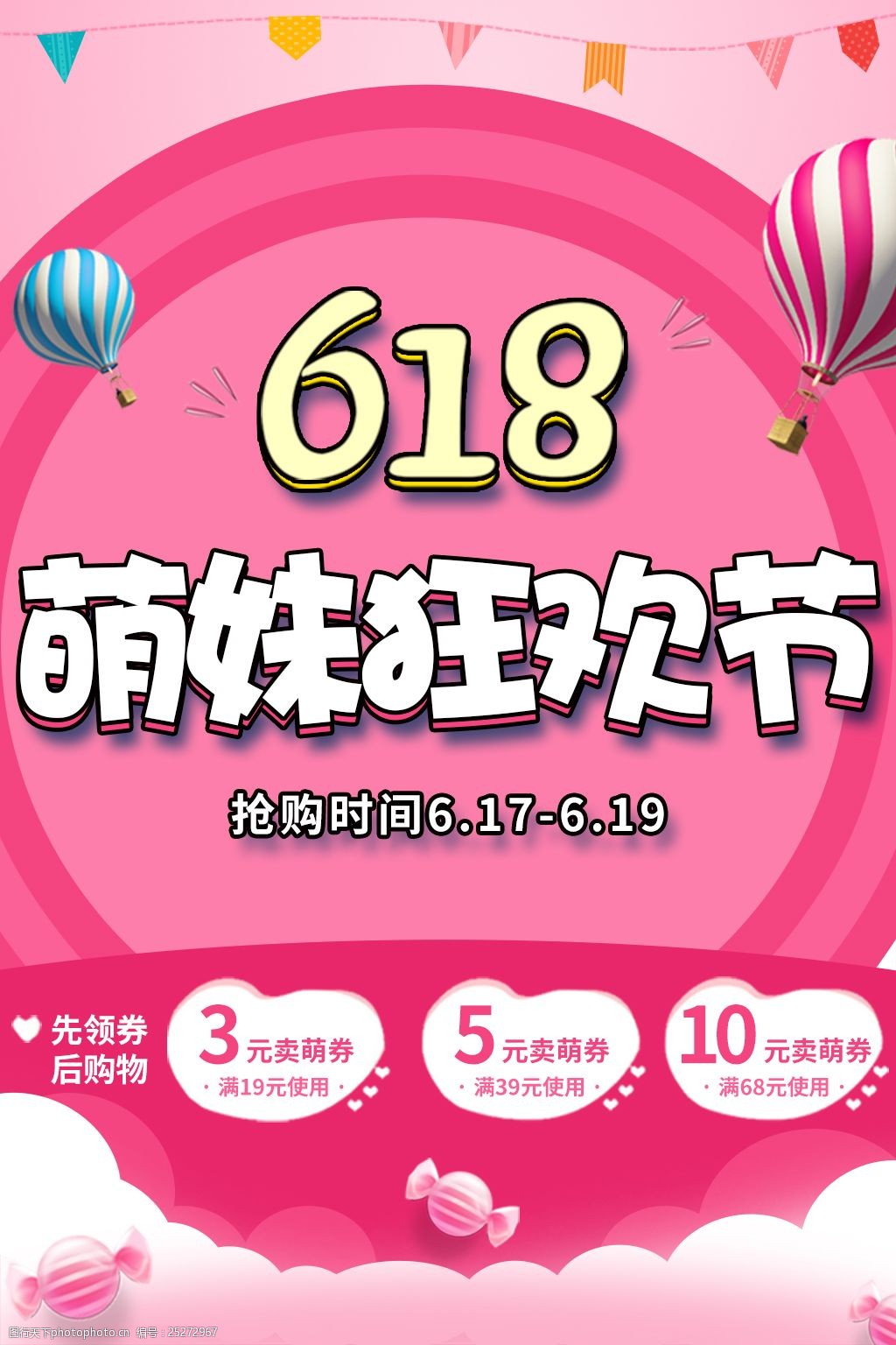 探索粉色APP下载，无限观看丝瓜视频的全新体验 - 苏州晶体公司安卓平台-第2张图片