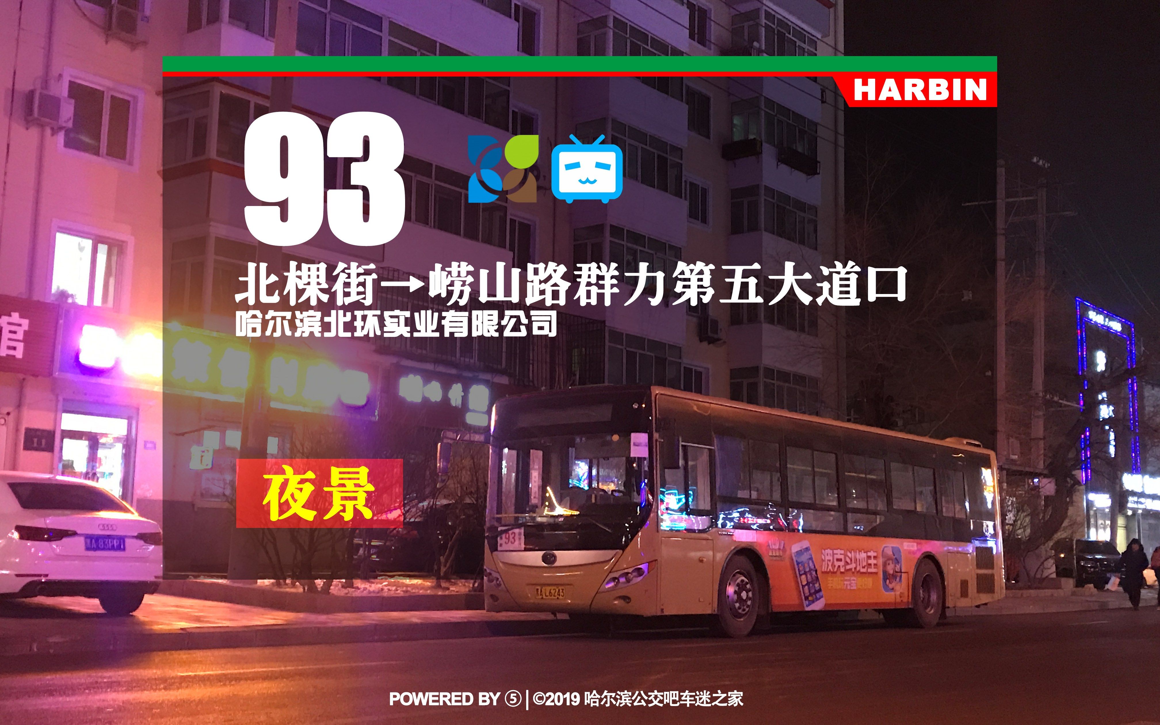 93W乳液与78W78W永久，深入解析与使用指南-第2张图片