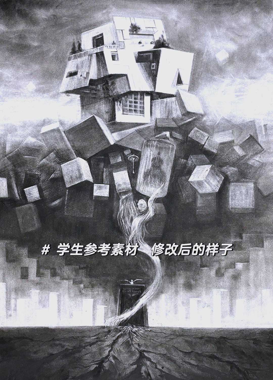 漫画99770，探索艺术与想象的无限可能-第2张图片