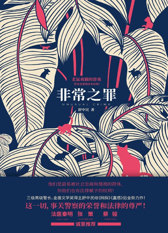 揭秘6.9事件，背后的真相与影响-第2张图片
