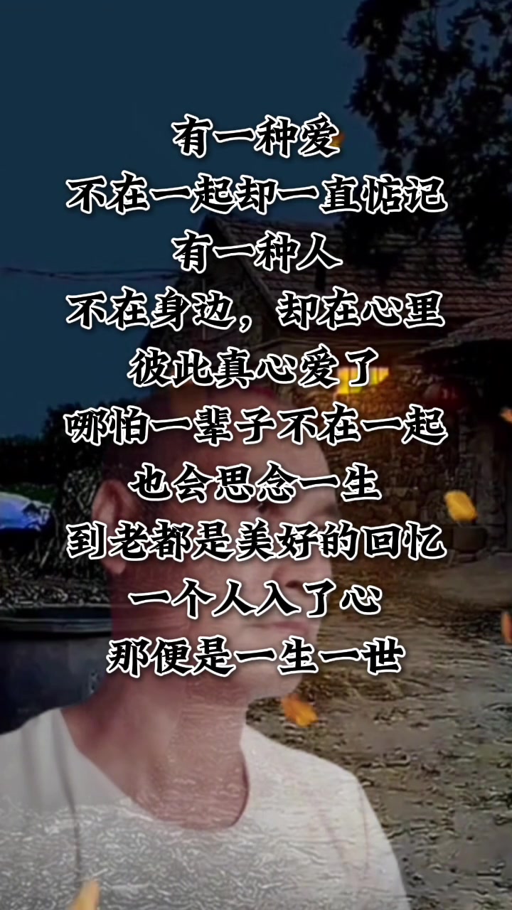 一起做过爱的人为何会想念
