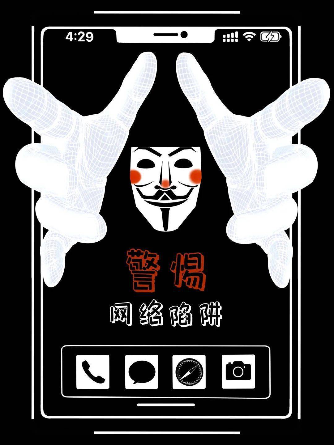 免费观看黄页网址大全国产免费观看黄页网址大全——警惕网络陷阱，安全浏览指南-第2张图片