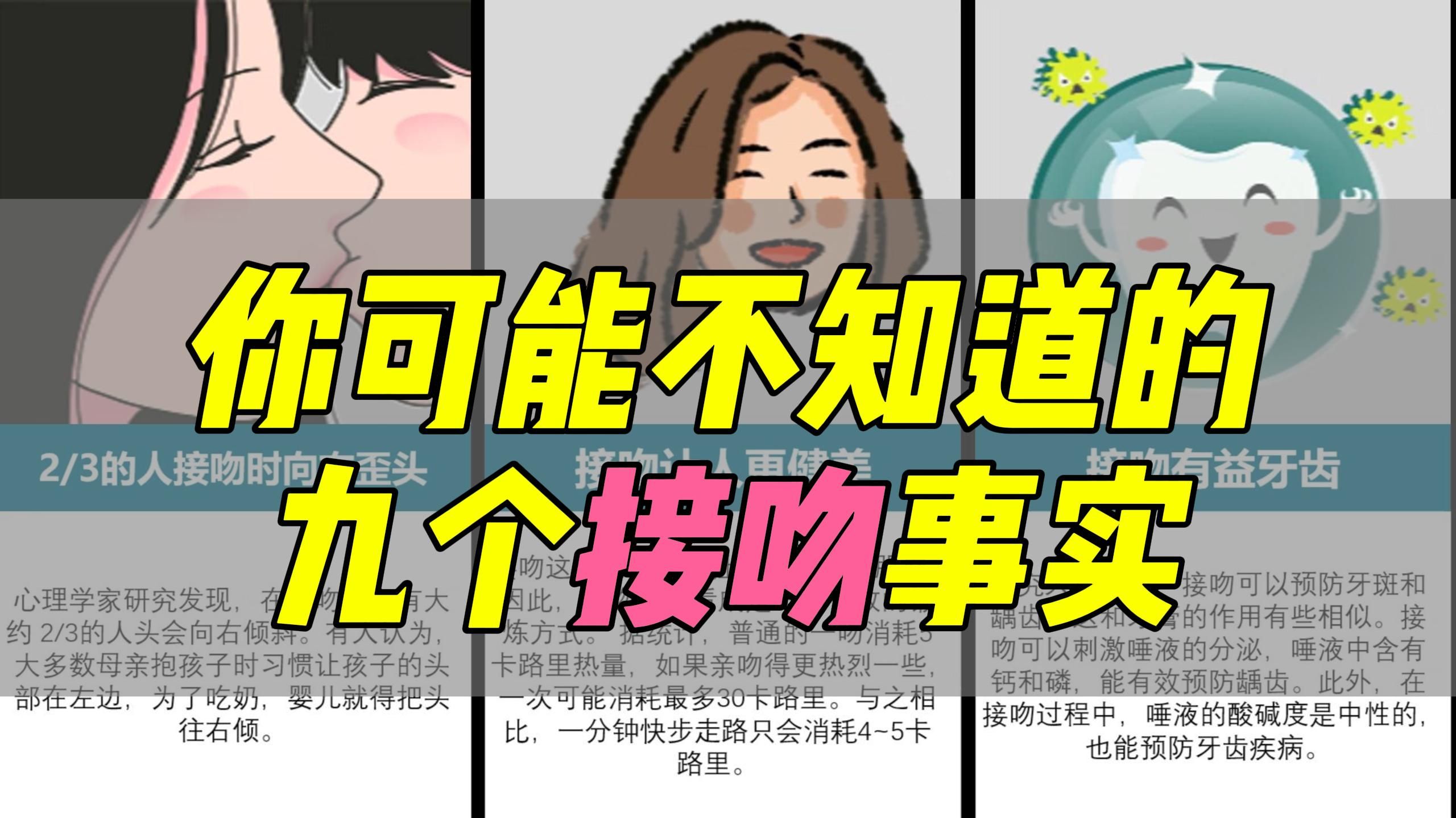 怎么亲小花园的技巧亲吻小花园的技巧与注意事项