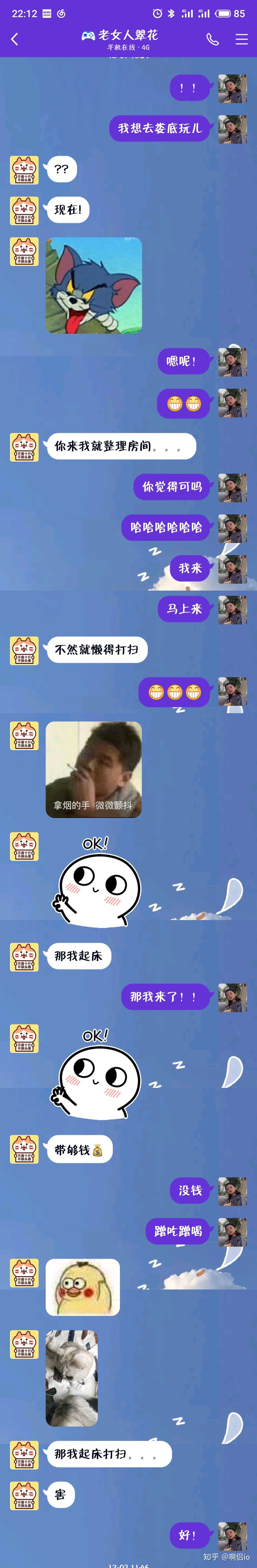 探讨男生间友谊的深度——以一起观看视频的体验为例