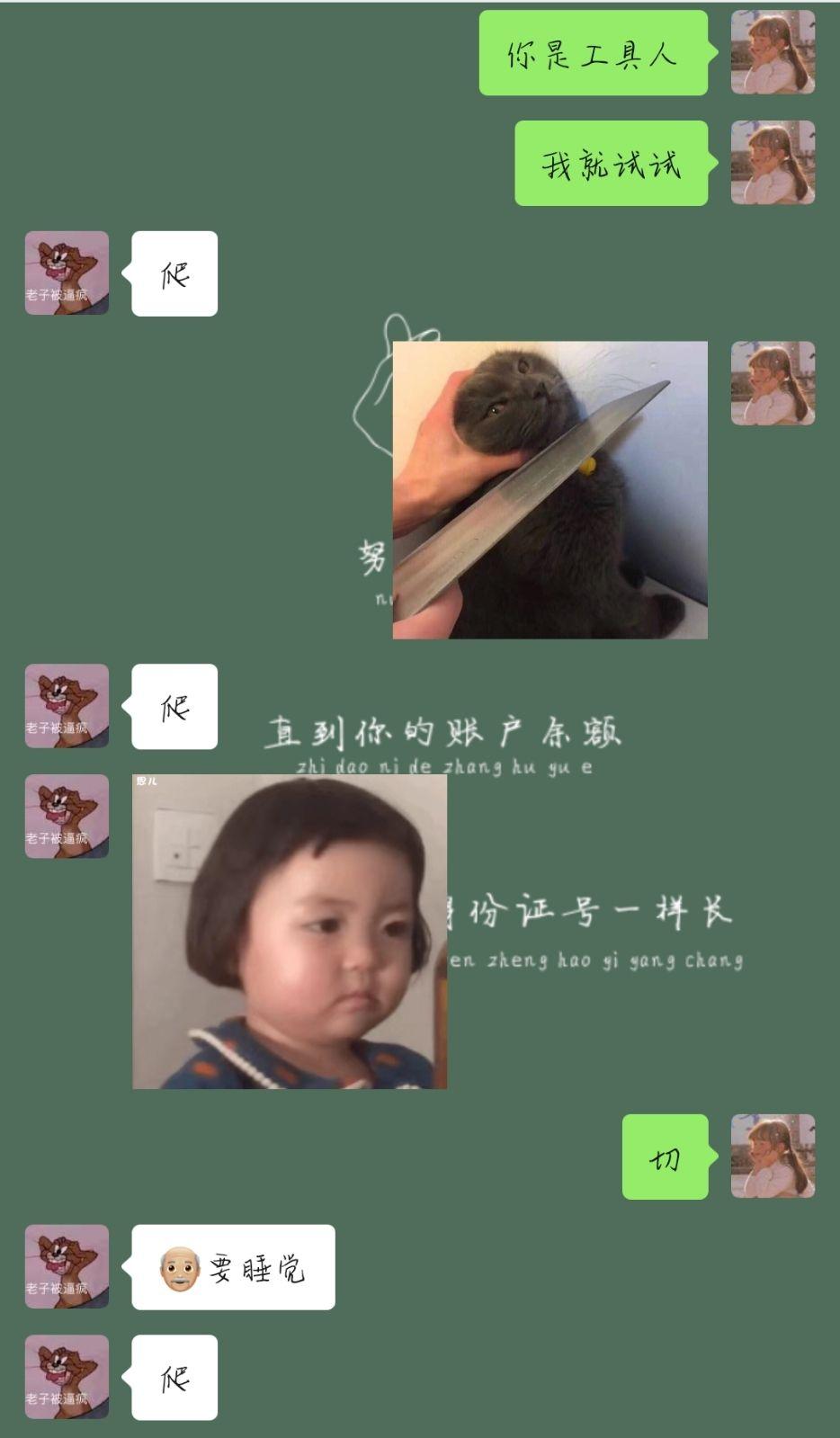探讨男生间友谊的深度——以一起观看视频的体验为例-第3张图片