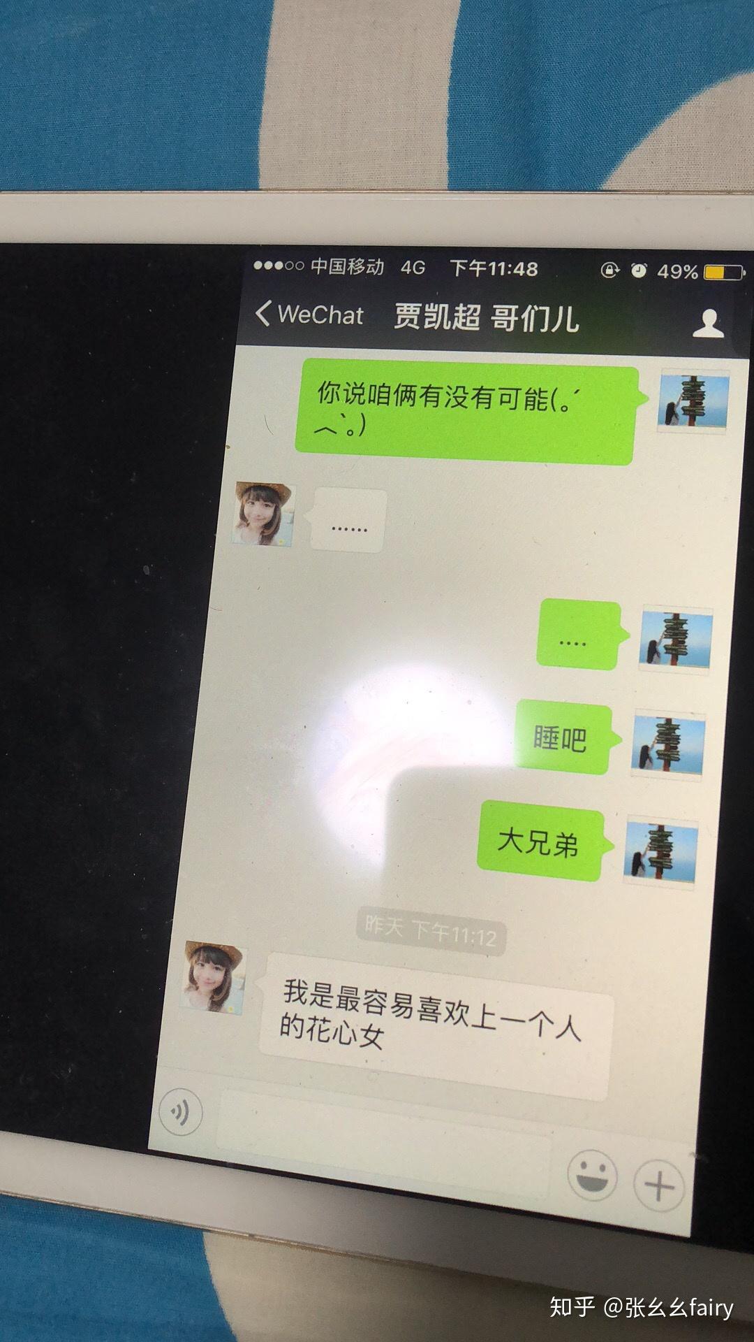 探讨男生间友谊的深度——以一起观看视频的体验为例-第2张图片