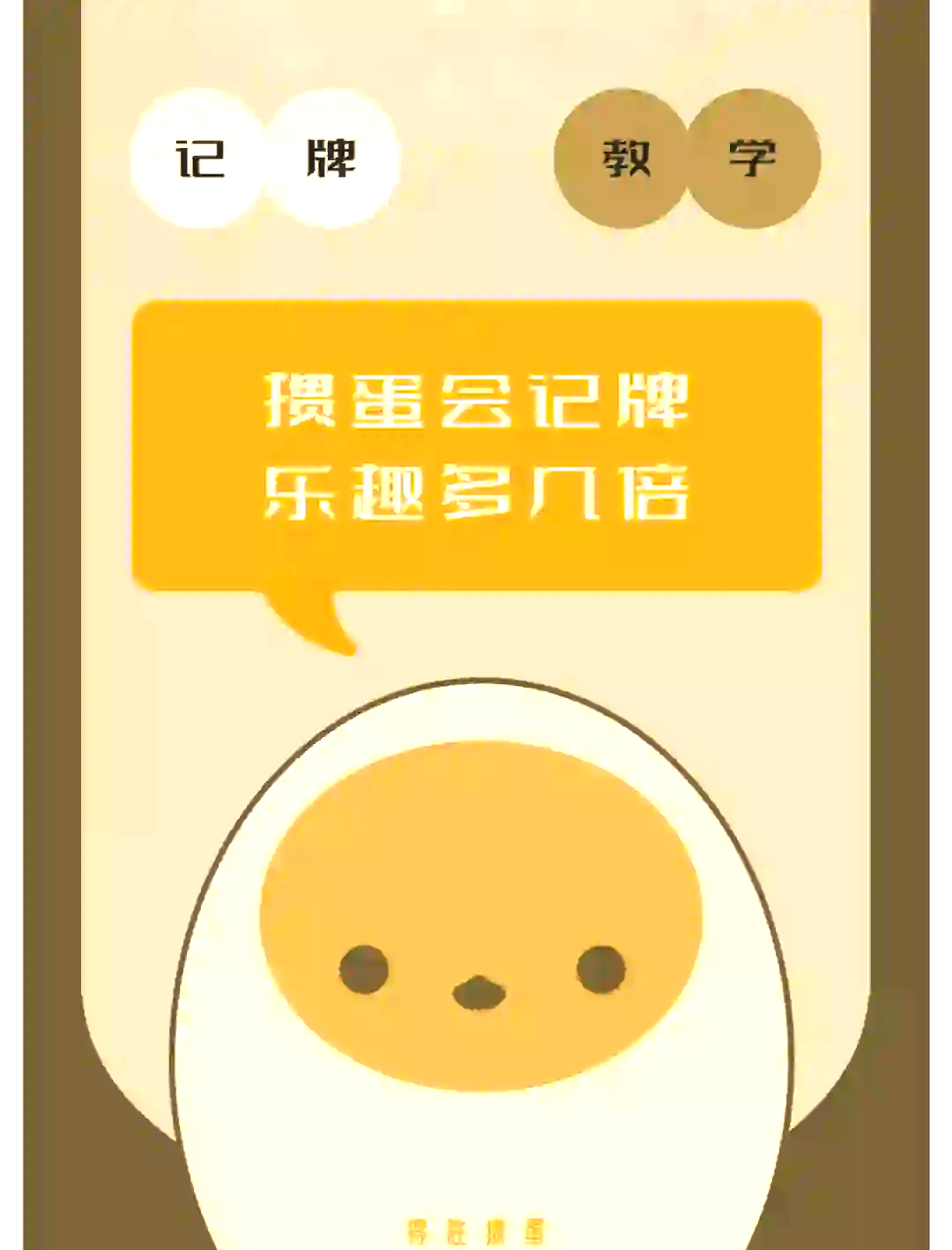 爱养成2游戏攻略，从新手到高手的全面解析-第3张图片