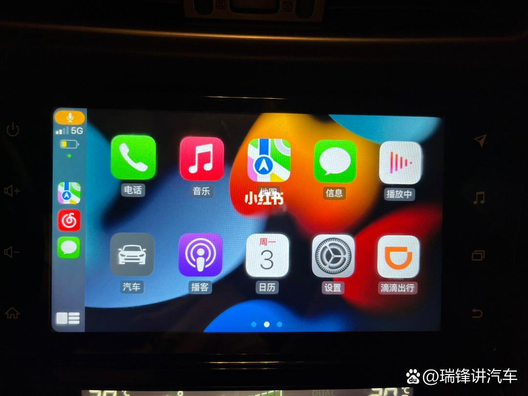 中文日产幕无限码一区有限公司的探索与解析-第3张图片