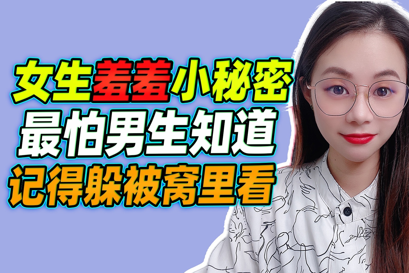 差差差很疼高清视频30分钟差差差很疼高清视频的深度解析与探讨-第2张图片