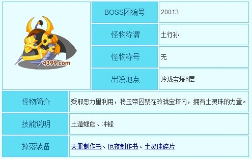 造梦西游3天残造梦西游3天残，探寻游戏中的挑战与成长
