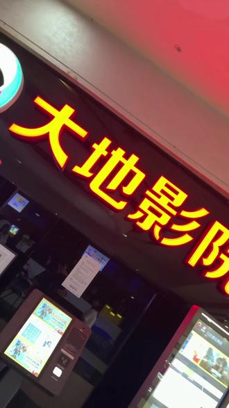 大地影院日本韩国电影大地影院，日本韩国电影的魅力之旅-第2张图片