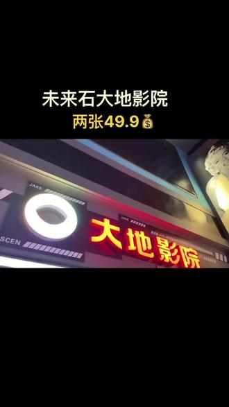 大地影院日本韩国电影大地影院，日本韩国电影的魅力之旅-第3张图片