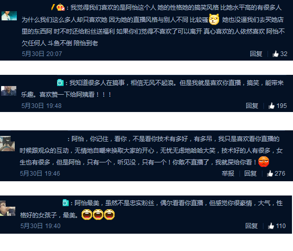 揭秘LOL阿怡代打事件，背后的真相与思考-第2张图片