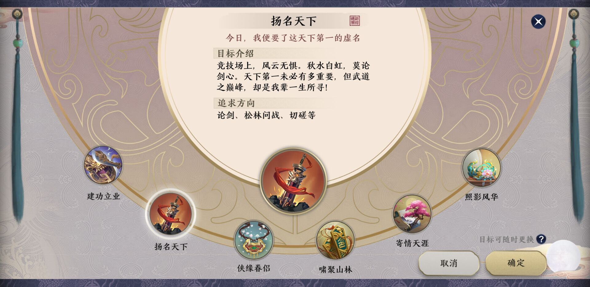梦幻西游成就4800速刷攻略梦幻西游，成就之路的探索与荣耀-第2张图片