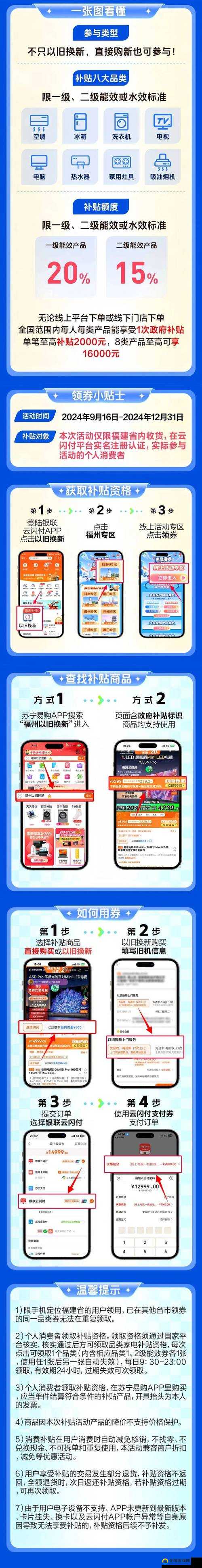 成品视频APP大全免费成品视频APP大全免费，畅享无限精彩-第2张图片