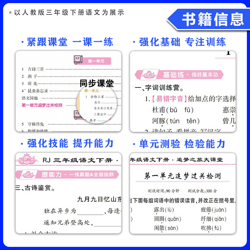 一二三四在线观看高清剧情的魅力之旅-第1张图片