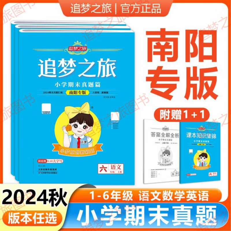 一二三四在线观看高清剧情的魅力之旅-第3张图片