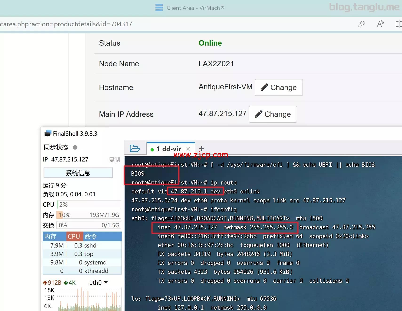 高清VPSWINDOWS另类乱高清VPS与WINDOWS平台下的另类体验-第2张图片