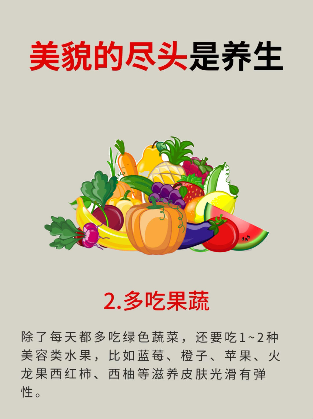 丝瓜秋葵草莓榴莲香蕉五果一蔬的秋季养生之旅——丝瓜、秋葵、草莓、榴莲、香蕉的奇妙世界-第3张图片