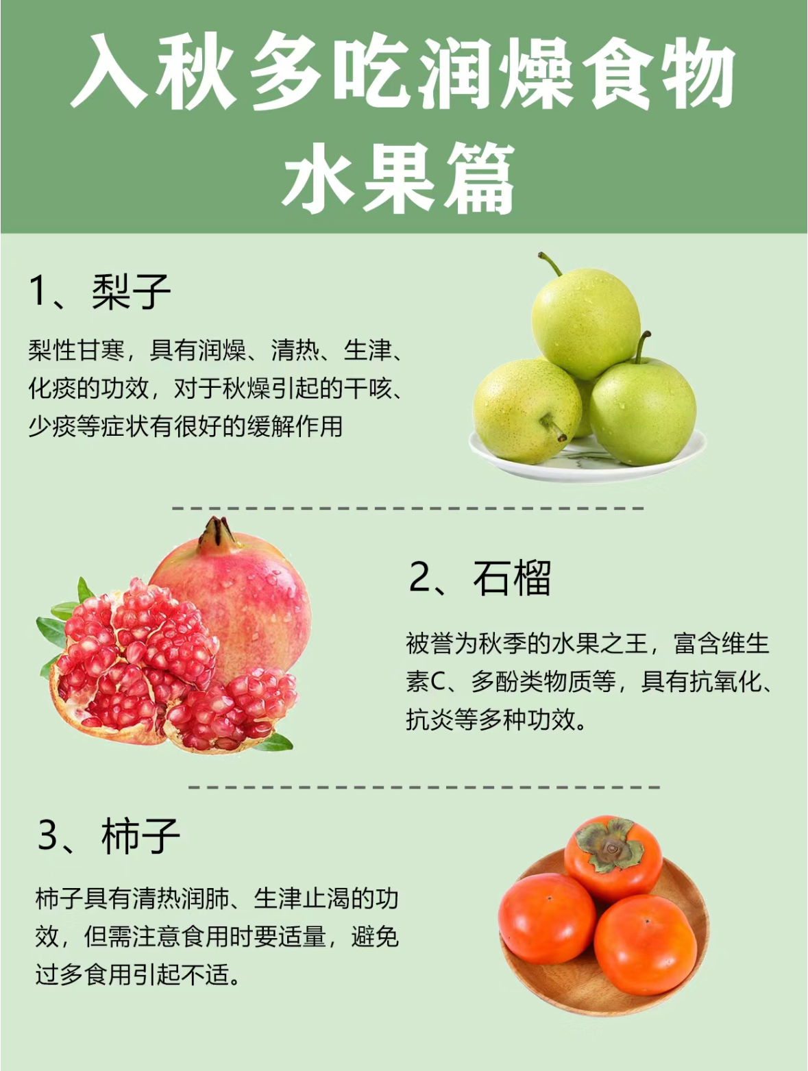 丝瓜秋葵草莓榴莲香蕉五果一蔬的秋季养生之旅——丝瓜、秋葵、草莓、榴莲、香蕉的奇妙世界-第2张图片