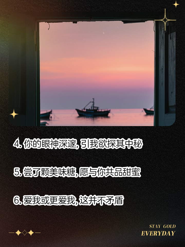 男生和女生在一起的生活共探人生之路——男生与女生在探讨人生软件中的成长与感悟