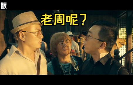 老阿姨一直叫bilibili老阿姨与她的BILIB故事