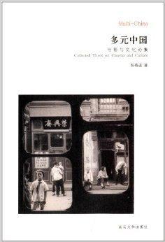 亚洲在成人网在线观看的多元文化视角-第2张图片
