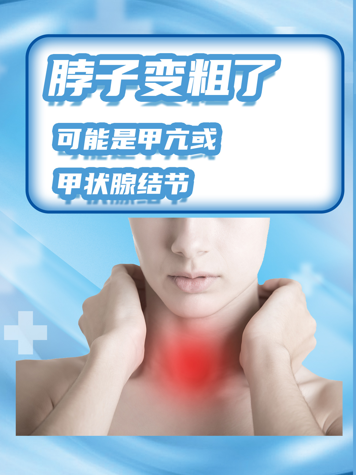 女性为何不惧粗壮而担忧头部过大-第2张图片
