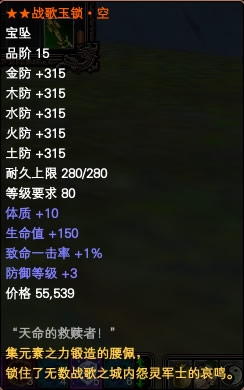 魔兽世界密保卡丢失了怎么办魔兽世界密保卡丢失，如何应对与解决-第2张图片