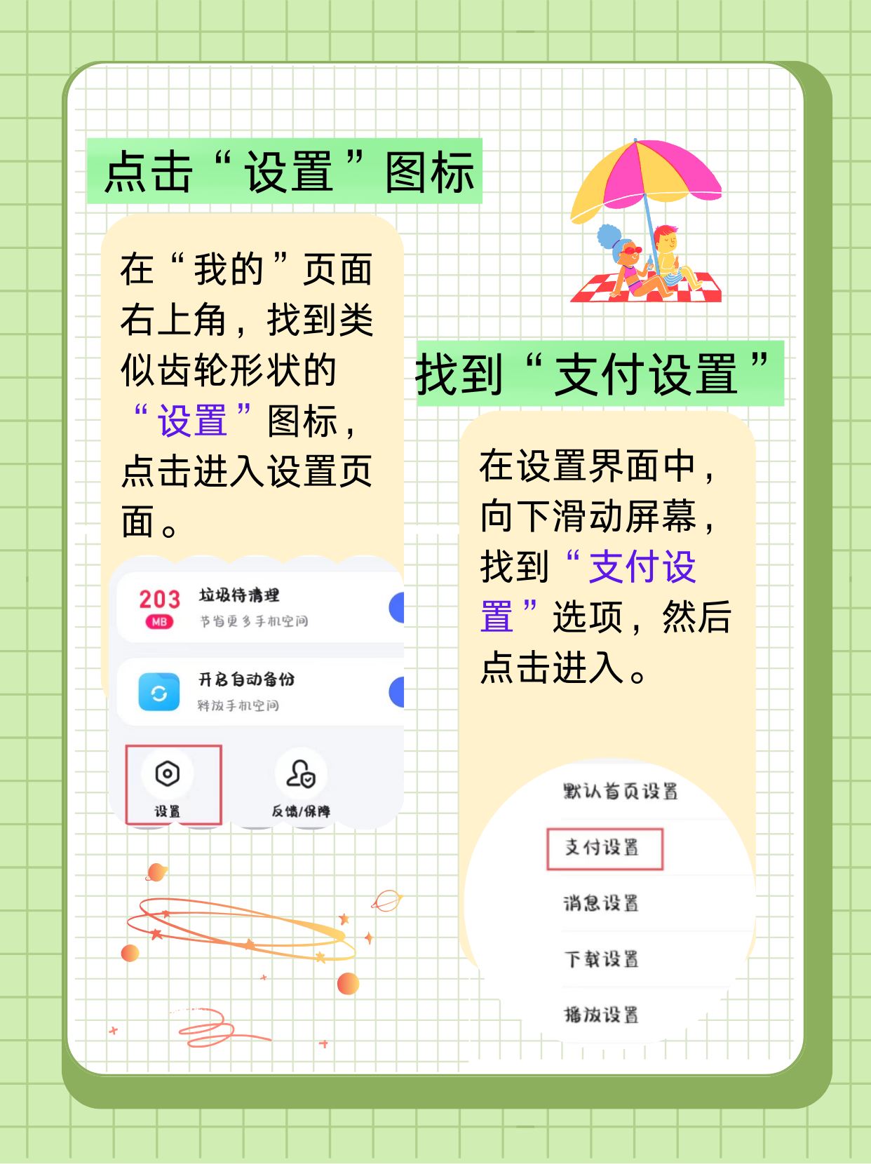 迅雷关闭会员自动续费迅雷关闭，深度解析背后的原因与影响