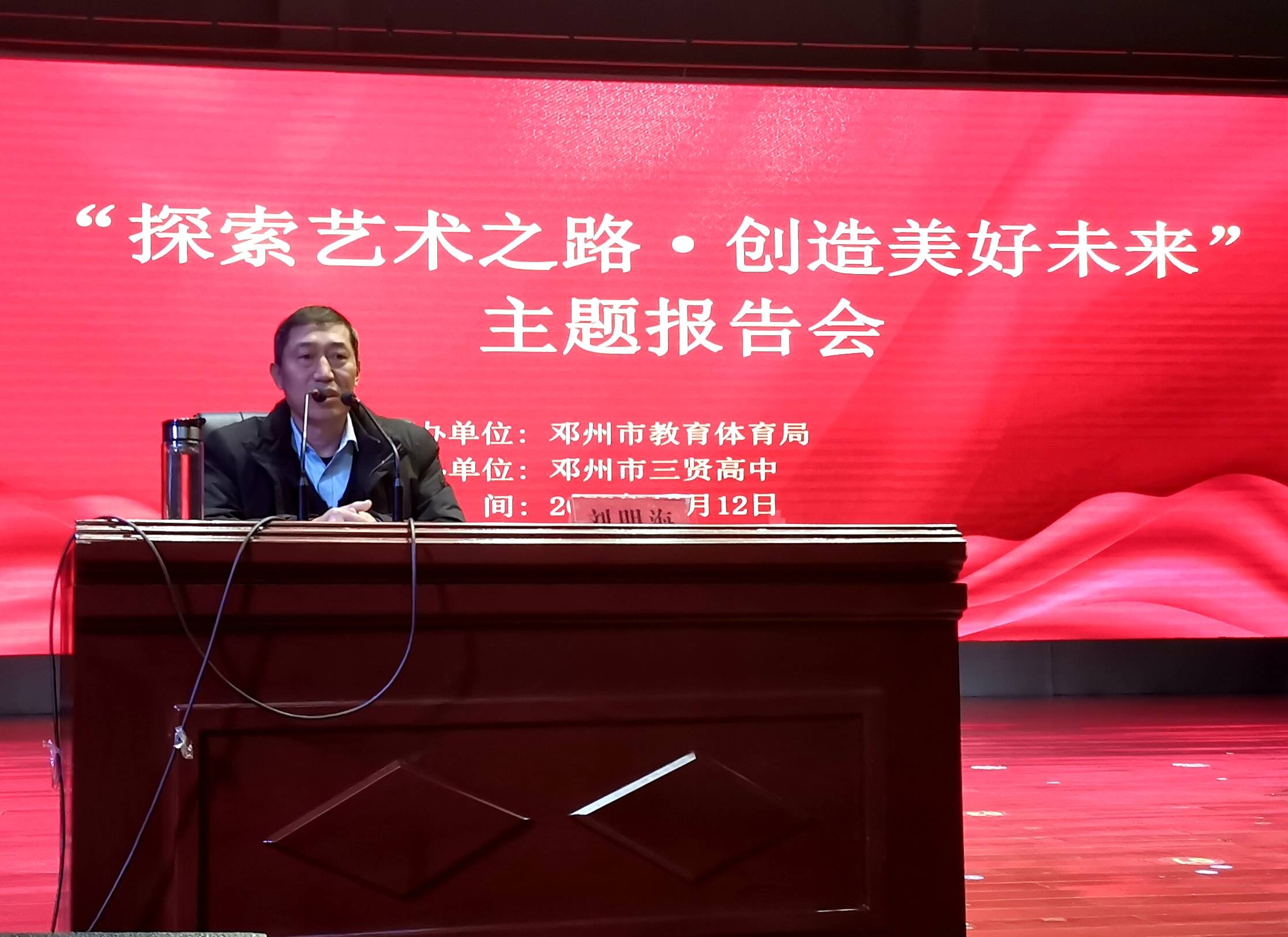 大胆人艺体术大胆人艺体术，探索多元发展的艺术之路-第2张图片
