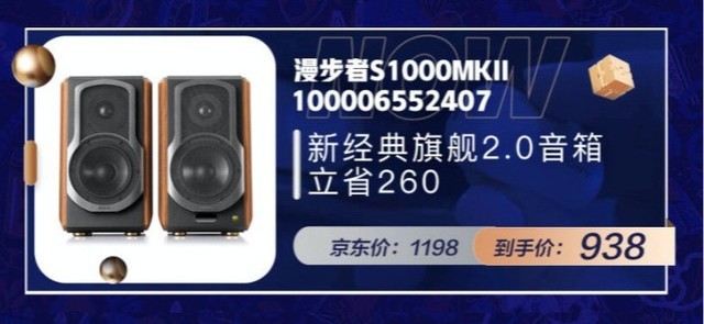 京东电影，开启线上观影新纪元