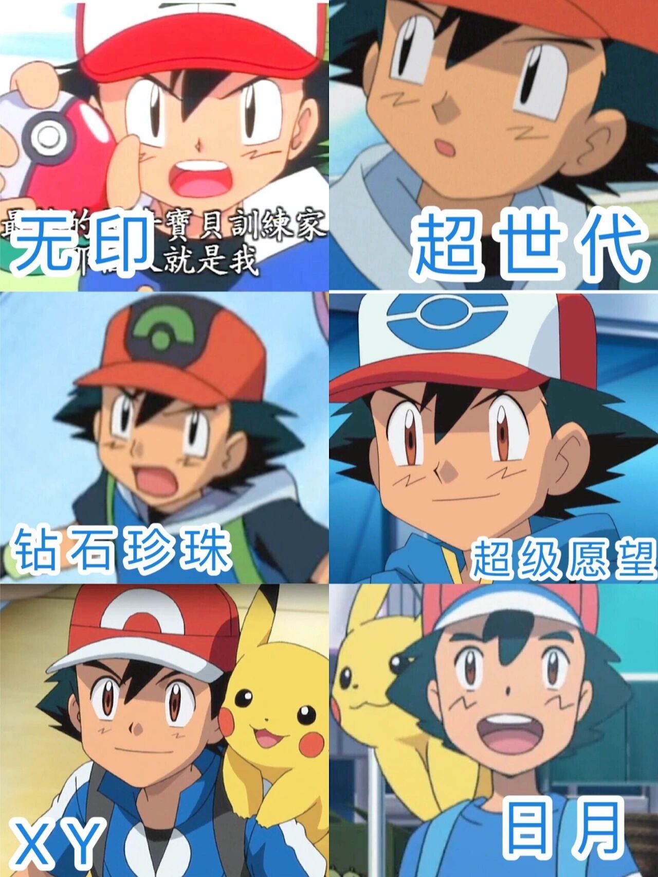 宠物小精灵钻石珍珠小智收了哪几只探索宠物小精灵的钻石珍珠篇章-第2张图片