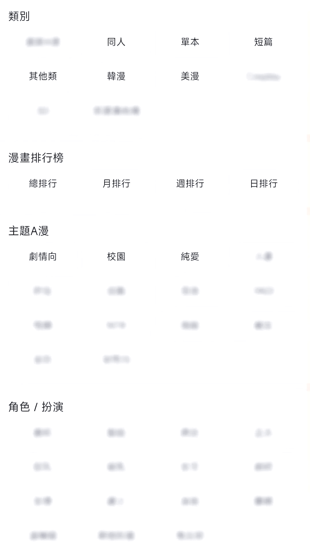 jmcomic2最新安装包1.7.1JMComic2最新安装包1.7.1的详细解析与安装指南-第3张图片